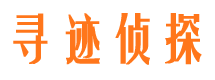 江洲侦探公司